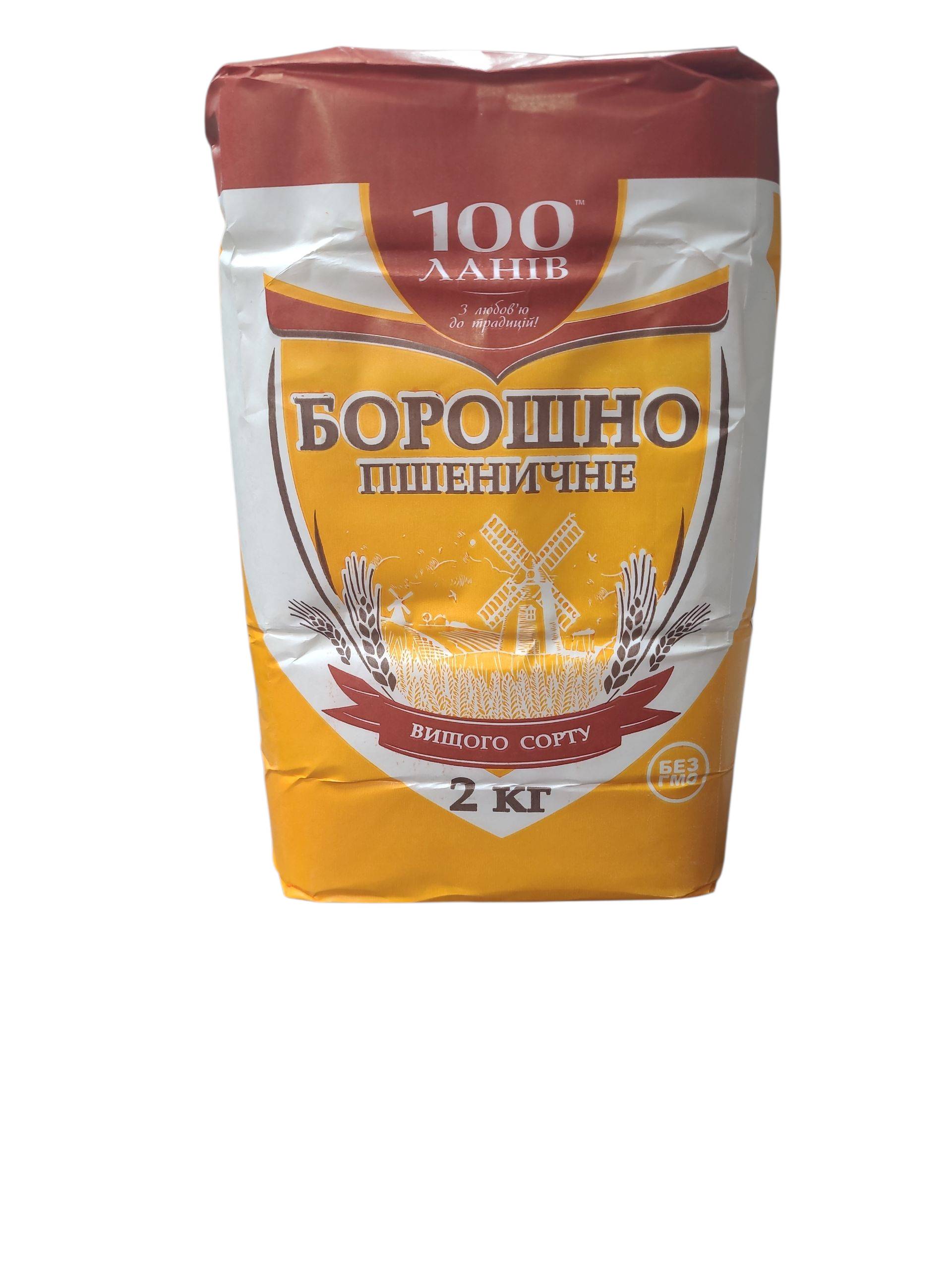 Борошно пшеничне 100 Ланів вищого сорту 2 кг